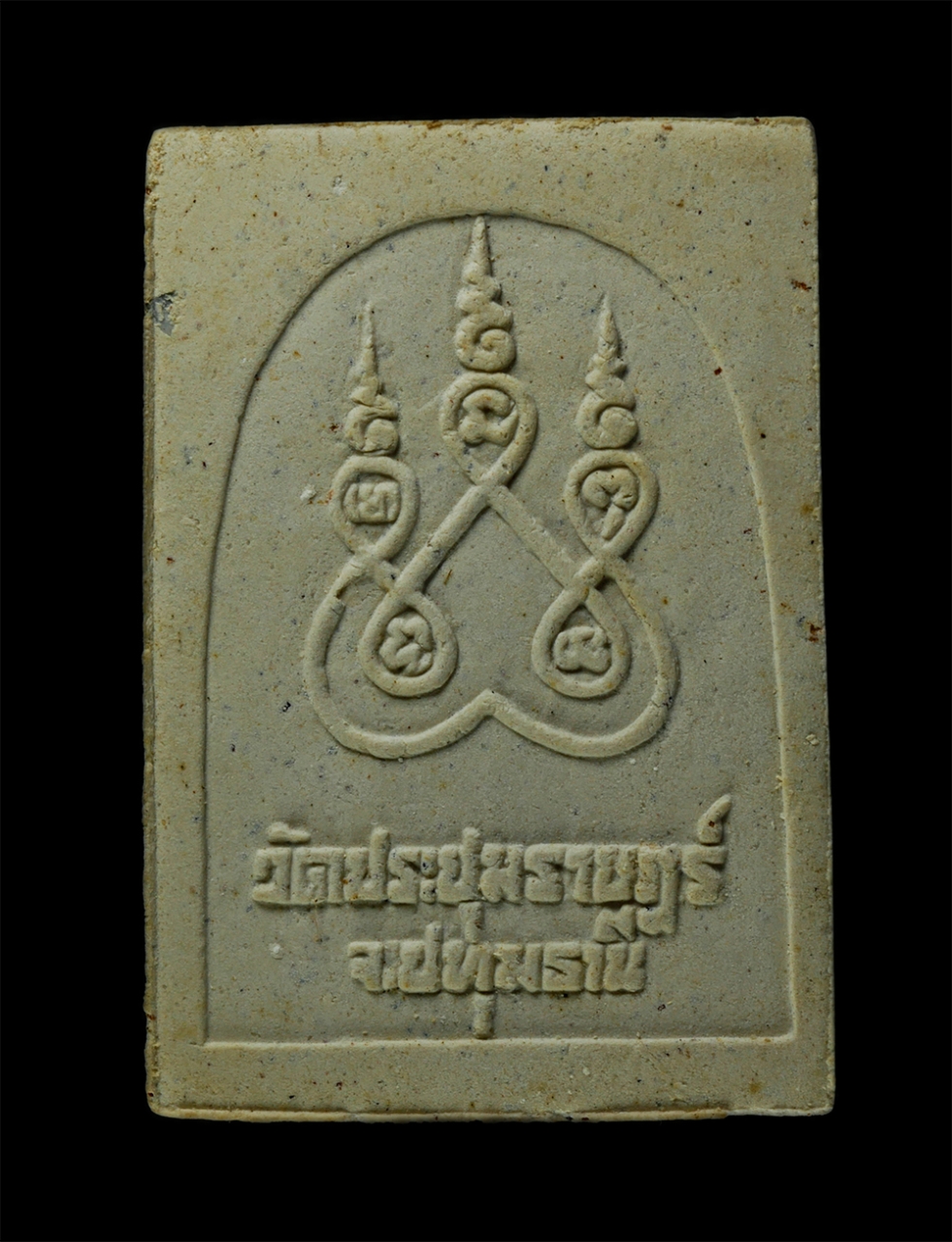 21Dec24 (49)pศุกร์.jpg - พระประจำวันศุกร์ ปางรำพึง พระผงของขวัญมหามงคล หลวงพ่อมหาสวัสดิ์ สำหนักเม้าสุขขา จ.ชลบุรี ประธานจุดเทียนชัย พระเกจิอาจารย์หลายท่าน ร่วมปลุกเสก ปี2542 ร [..] | https://kamulet.in.th